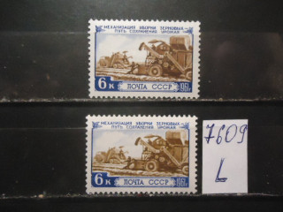 Фото марки СССР 1961г (1 м-точка над головой комбайнера) **