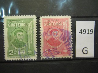 Фото марки Гватемала 1945г серия