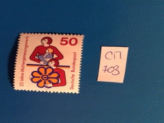 Фото марки Германия 1975г **