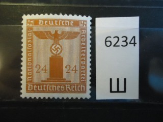 Фото марки Германия Рейх. 1942-44гг **