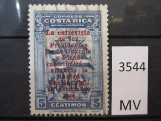 Фото марки Коста Рика 1944г