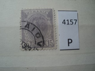 Фото марки Румыния