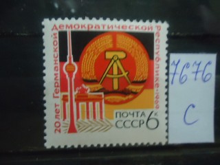 Фото марки СССР 1969г **