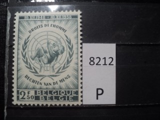 Фото марки Бельгия 1958г *