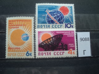 Фото марки СССР 1963-65гг *