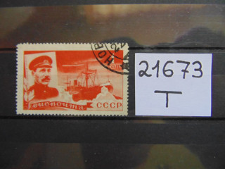 Фото марки СССР 1935г