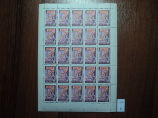 Фото марки СССР лист 1959-60гг **