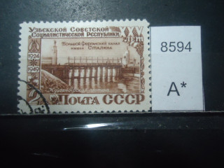 Фото марки СССР 1949г