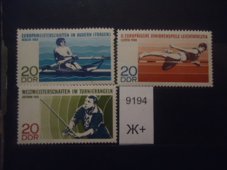 Фото марки Германия ГДР 1968г **
