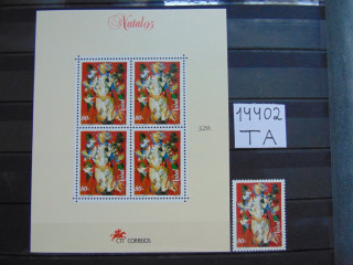 Фото марки Португалия блок+марка 1995г **