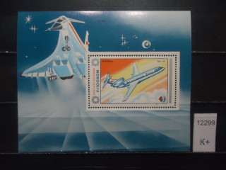 Фото марки Монголия 1984г блок **
