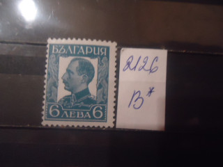Фото марки Болгария 1933г **