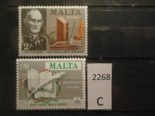 Фото марки Мальта 1971г серия **