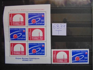 Фото марки Польша блок+марка 1977г **