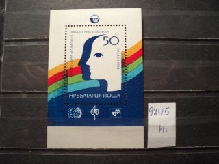 Фото марки Болгария блок 1984г *