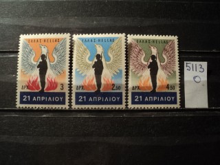 Фото марки Греция серия 1967г **
