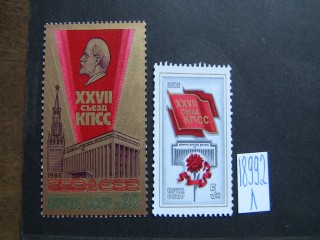Фото марки СССР 1986г серия **