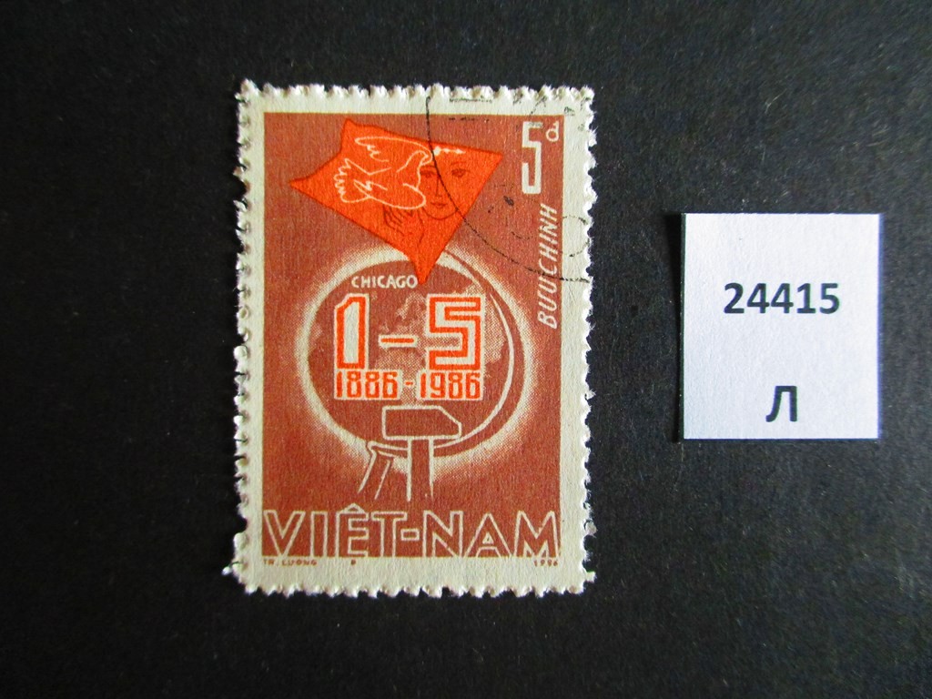 Марки вьетнама. Vietnam марка 1986. Марки Вьетнам 1986 петухи. Вьетнам 1986 конверт. Вьетнамская марка с кошкой 1986г.