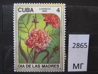 Фото марки Куба 1985г *