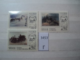Фото марки Россия 1996г **
