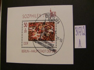 Фото марки ГДР 1977г блок