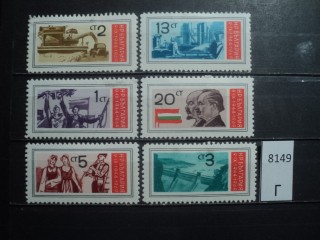 Фото марки Болгария 1969г *