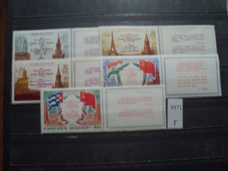 Фото марки СССР 1973г *