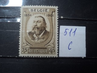 Фото марки Бельгия 1934г *