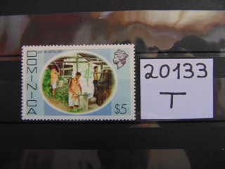 Фото марки Британская Доминика 1975г **