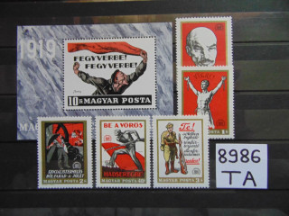 Фото марки Венгрия серия+блок 1969г **