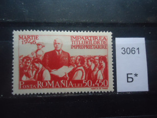 Фото марки Румыния 1946г **