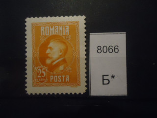 Фото марки Румыния 1926г **