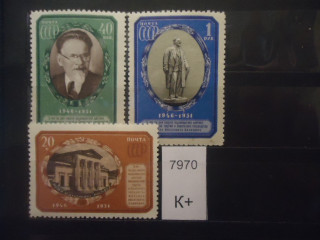 Фото марки СССР 1951г (к 250) **