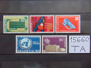 Фото марки Швейцария серия 1970г **