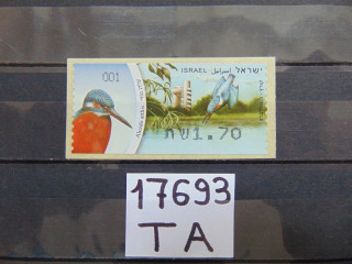 Фото марки Израиль 2010г **