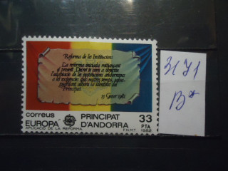 Фото марки Испан. Андорра 1982г **