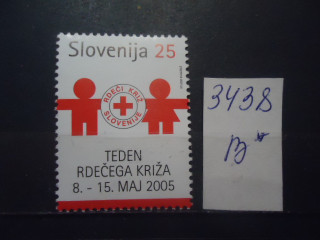 Фото марки Словения 2005г **