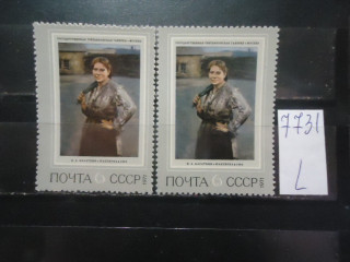 Фото марки СССР 1971г (разный оттенок фона, лица, одежлы) **