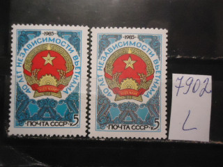 Фото марки СССР 1985г (разные оттенки ) *