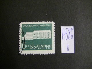 Фото марки Болгария 1969-70гг