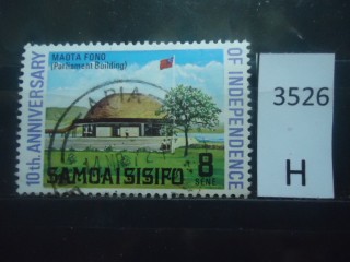 Фото марки Самоа 1972г