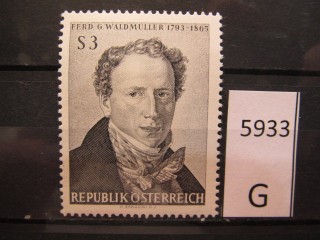 Фото марки Австрия 1966г *