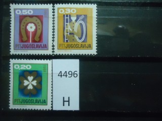 Фото марки Югославия 1967г серия **