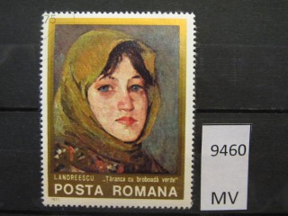 Фото марки Румыния 1975г