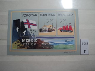 Фото марки Форерские острова 1990г *