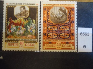 Фото марки СССР 1958г **