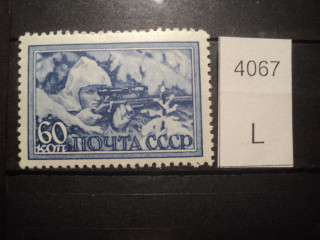 Фото марки СССР 1940-50гг **