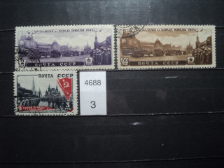 Фото марки СССР 1945г