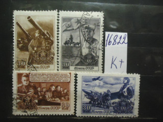 Фото марки СССР 1948г (к 260) (с-3)