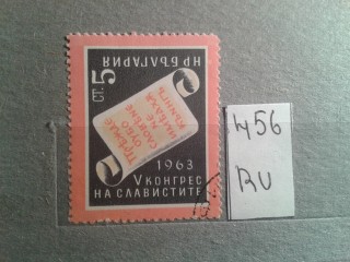 Фото марки Болгария 1963г